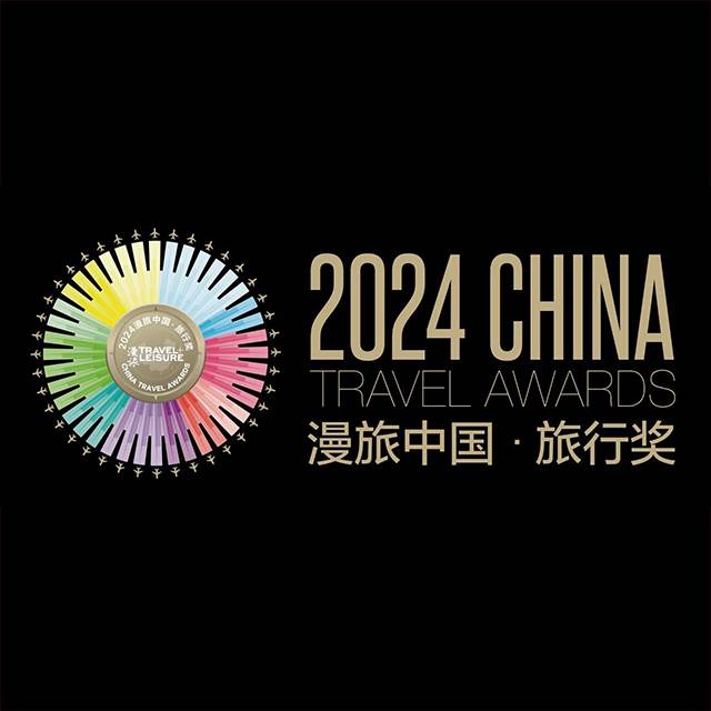 Travel+Leisure China 2024 Logo