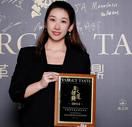 Target Taste Award